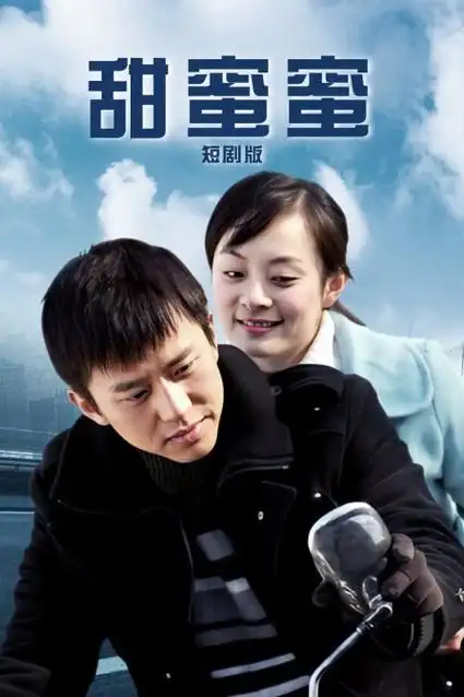 胜者即是正义