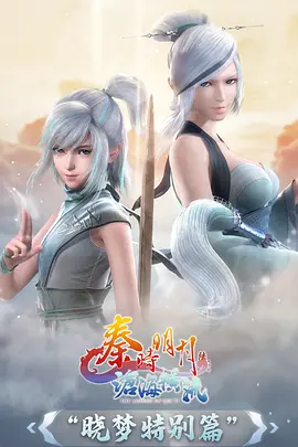 灌篮高手 THE FIRST